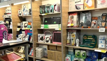 Ahorro y Compras - 80000 San José De Mayo