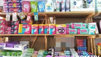 Autoservice Tatos - 34200 José Batlle Y Ordóñez