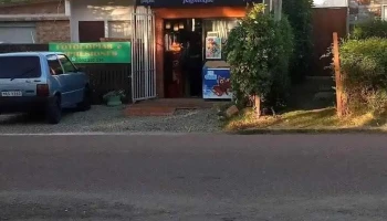 Bocateria y papelería Bocateria y papelería