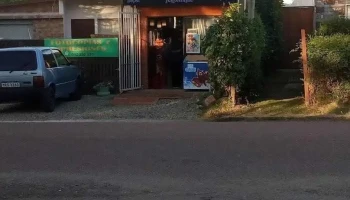 Bocateria y papelería Bocateria y papelería