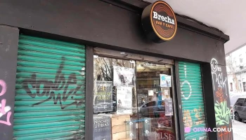 Brecha Bar y Cafe - Montevideo Brecha Bar y Cafe - Montevideo