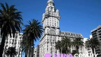 Casa do Brasil do Uruguay - Centro de idiomas e Cultura - Pl. Independencia 848