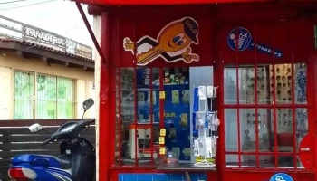 Cerrajeria Rotonda Pinar - Perez Butler Entre