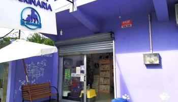 Clínica Veterinaria El Cimarrón - 20400 San Carlos