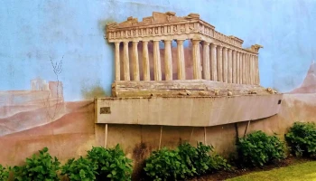 Colectividad Helénica del Uruguay - 11700 Montevideo