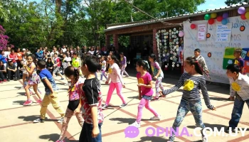 Escuela N.° 269 - Las Piedras