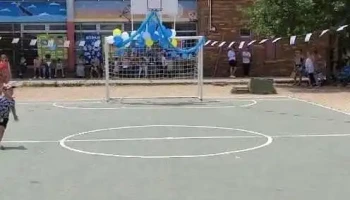 Escuela Nº 367 - Montevideo