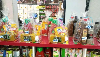 For You Duty Free - 40000 Rivera