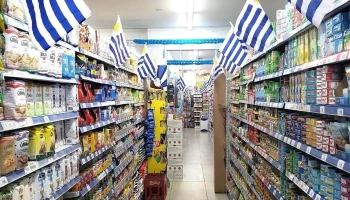 Frigo 6 Sayago - 12900 Montevideo