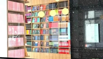 Fundación de Cultura Universitaria - Ciudad vieja - Montevideo