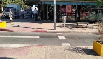 Heladería Artesanal 