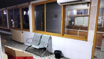 Hospital de Tala - Tala