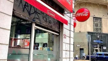 La Glorieta - Montevideo La Glorieta - Montevideo