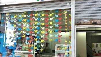 Libreria Distribuidora del sur - Montevideo Libreria Distribuidora del sur - Montevideo