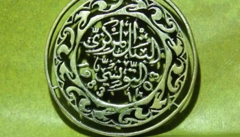 Monedas Caladas - Dardo Fernández Balao, Taller El Mago. Feria de Punta del Este, Stand 64 - Punta Del Este