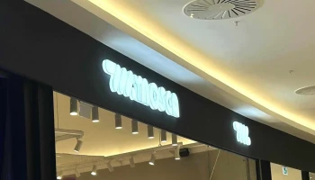 Mosca - Punta Del Este