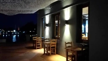 Muelle Sur - Col. Del Sacramento Muelle Sur - Col. Del Sacramento