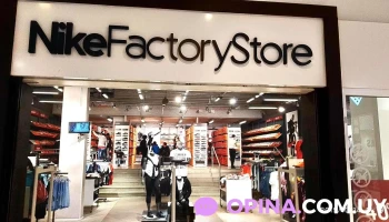 Nike Factory - 11600 Montevideo Nike Factory - 11600 Montevideo