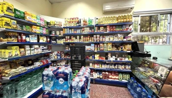 Super Aron - 11800 Montevideo Super Aron - 11800 Montevideo