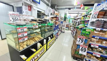 Supermercado Express - 11700 Montevideo