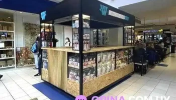 Wikimusculos - 11800 Montevideo