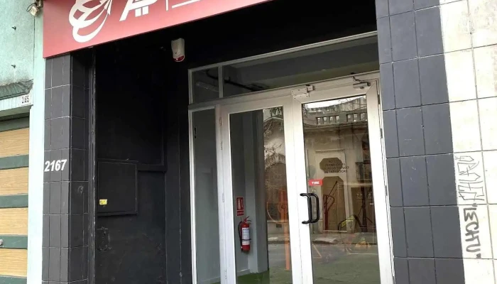 Ap Supershop - Montevideo