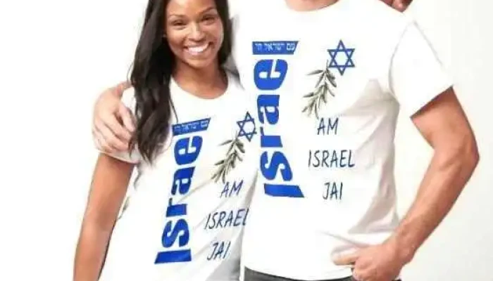 Arte Israel Uruguay - Fray Bentos