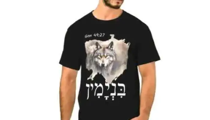 Arte Israel Uruguay -  Videos - Fray Bentos