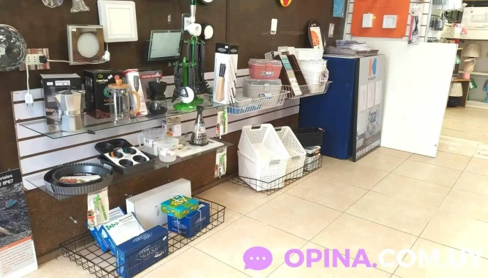 Electricidad El Vasco - 91000 Pando