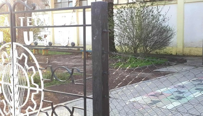 Escuela Tecnica Guichon Numero - Guichón