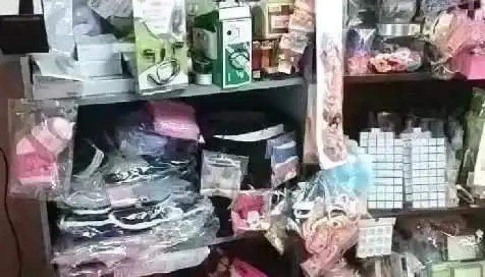 La Papeleria De Pao Del Propietario - Montevideo