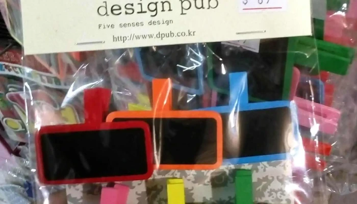 Mercosuper Srl -  Interior - Fray Bentos