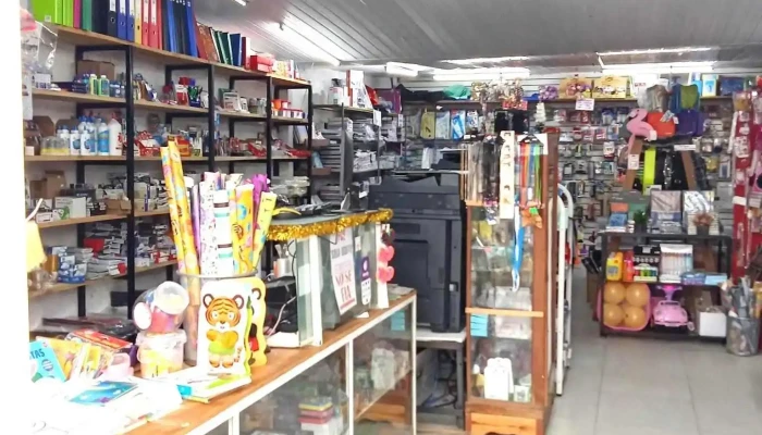 Papeleria Avril -  Interior - Durazno