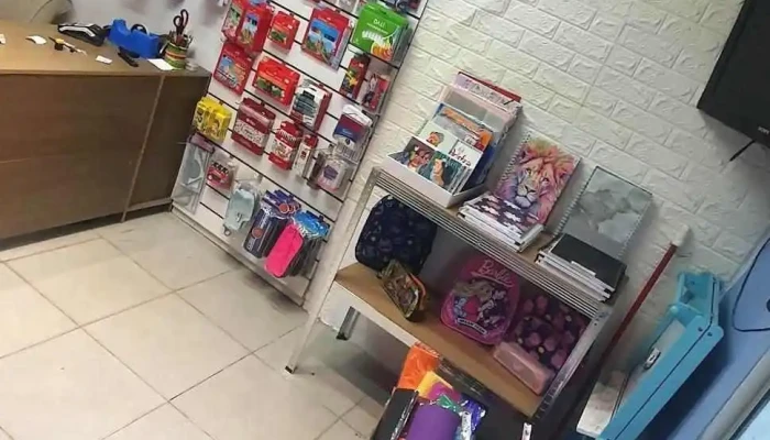 Papeleria El Estanque Interior - Toledo