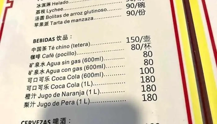 Restaurante Chino Tian Fu -  Menu - Montevideo