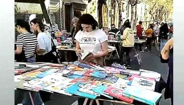 Tiendacanica -  Cerca De Mi - Montevideo